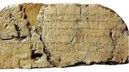  2,700-year-old Siloam inscription at Istanbul Archaeological Museum