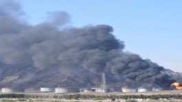 Oil Refinery Exploded